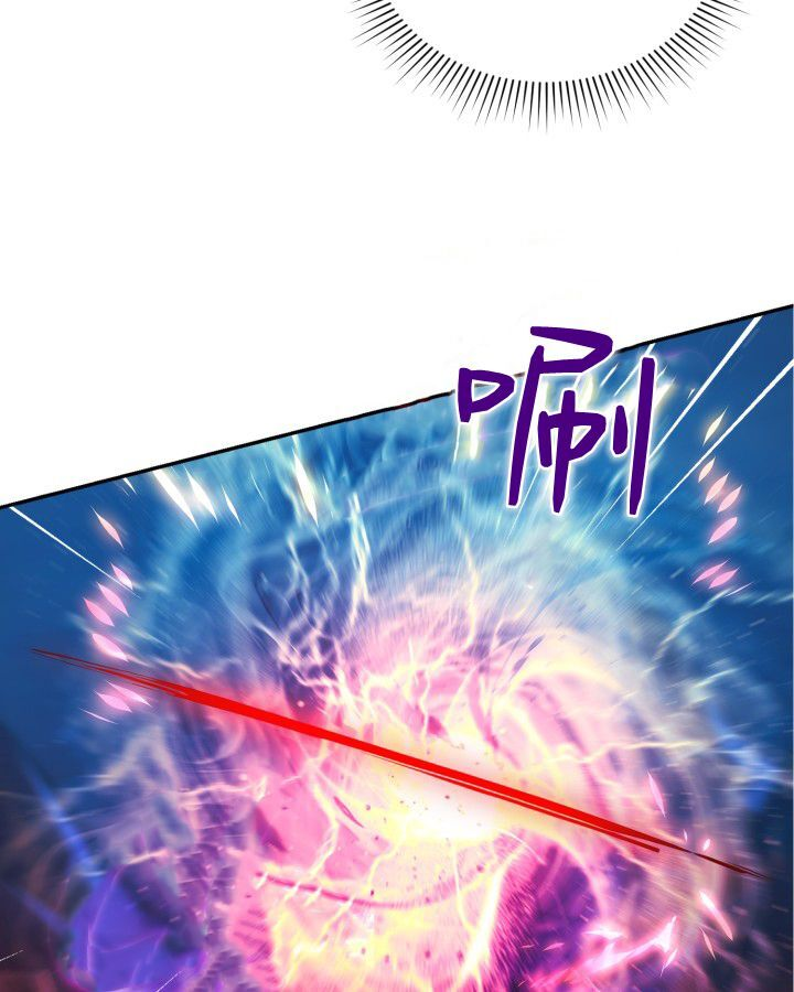 第13话 第76页