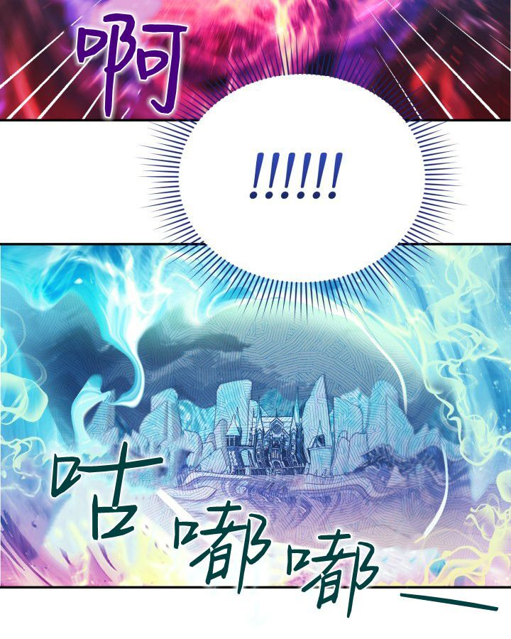 第13话 第77页