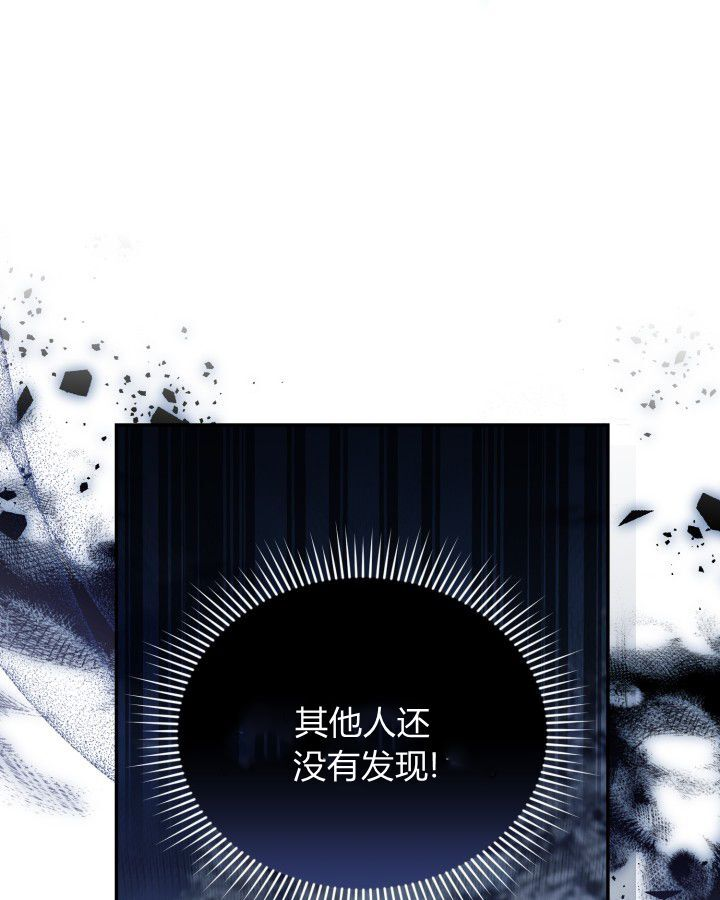 第13话 第78页