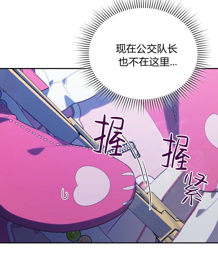 第13话 第80页