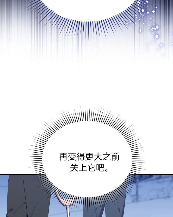 第13话 第83页