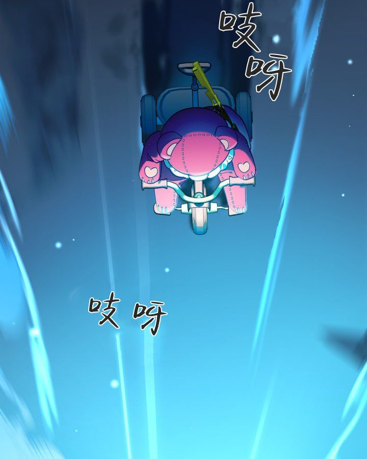 第13话 第86页