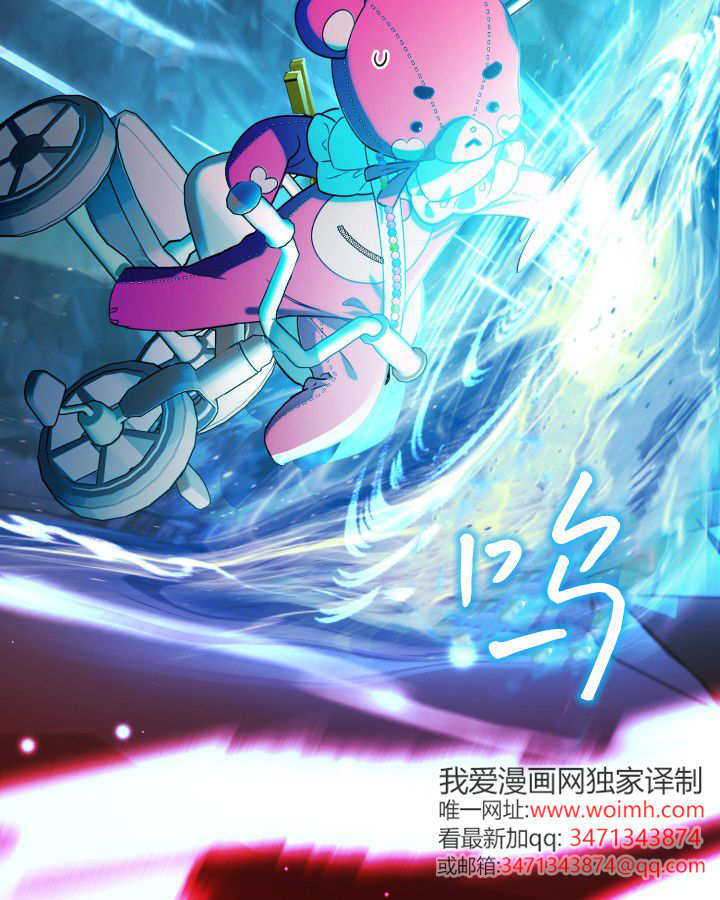 第13话 第90页
