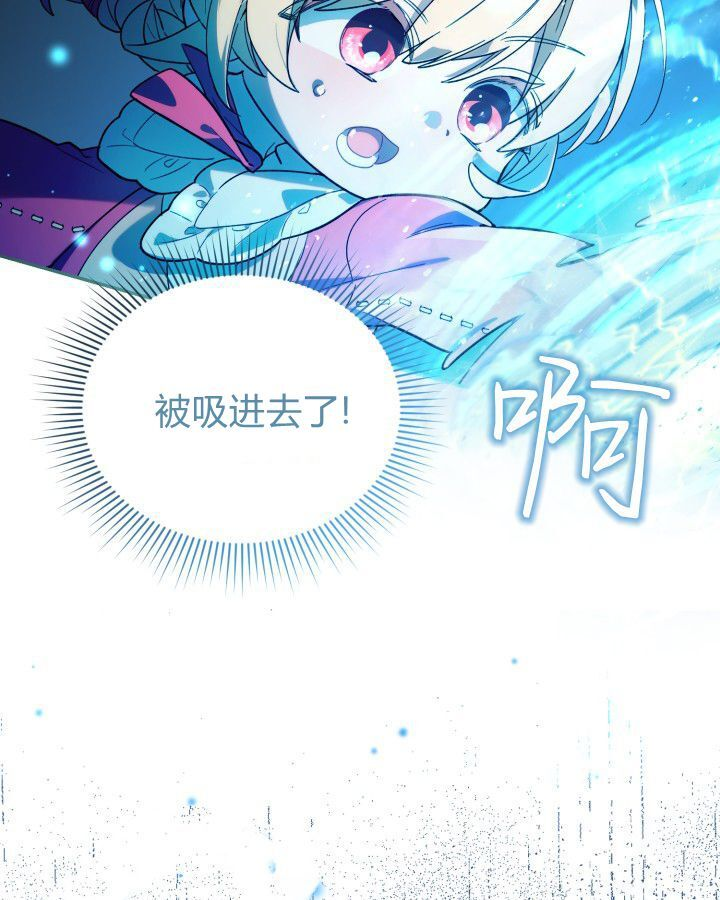 第13话 第92页