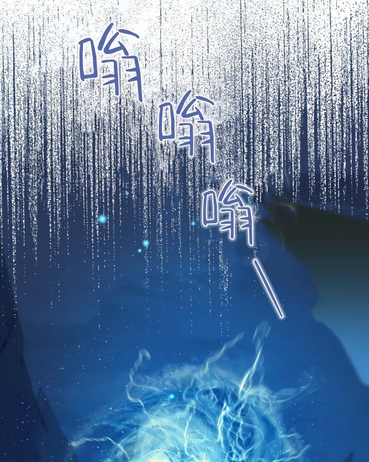 第13话 第93页