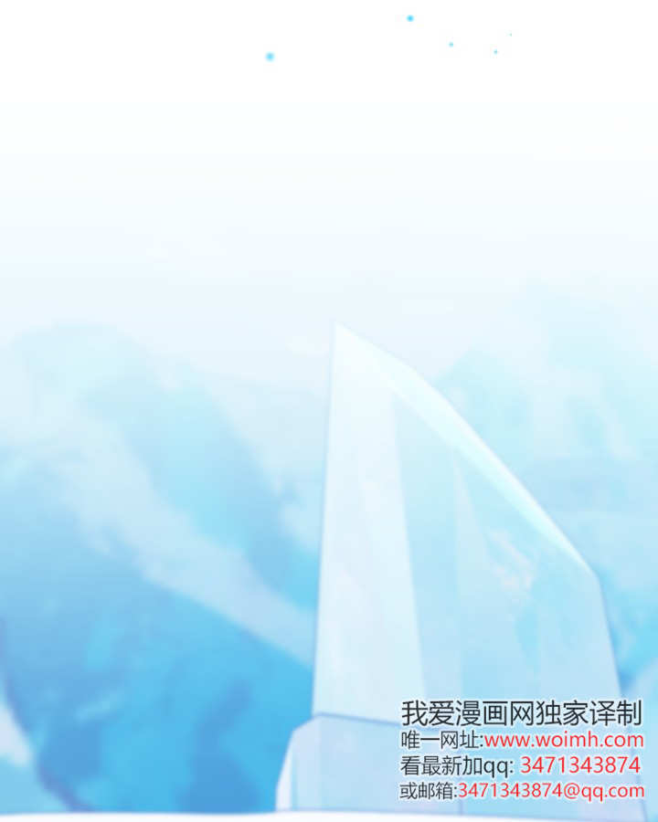 第13话 第97页