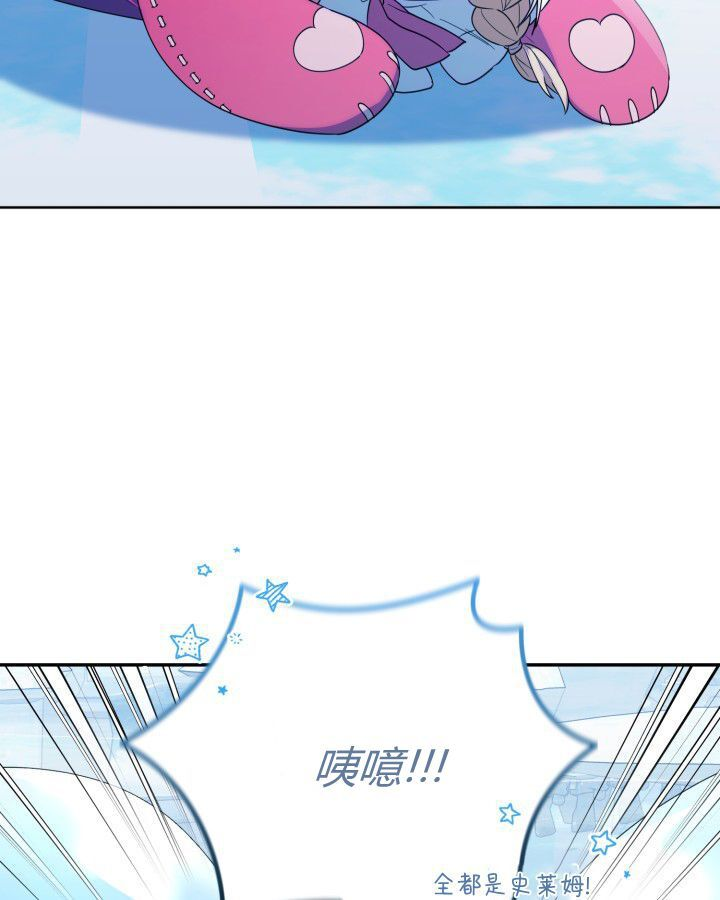 第13话 第99页