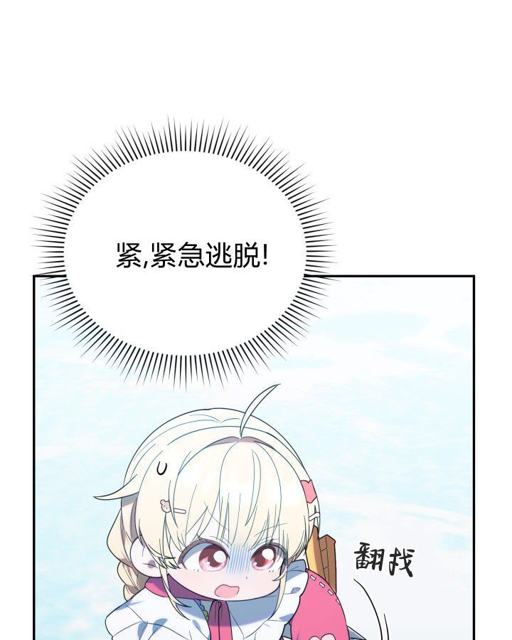 第13话 第101页