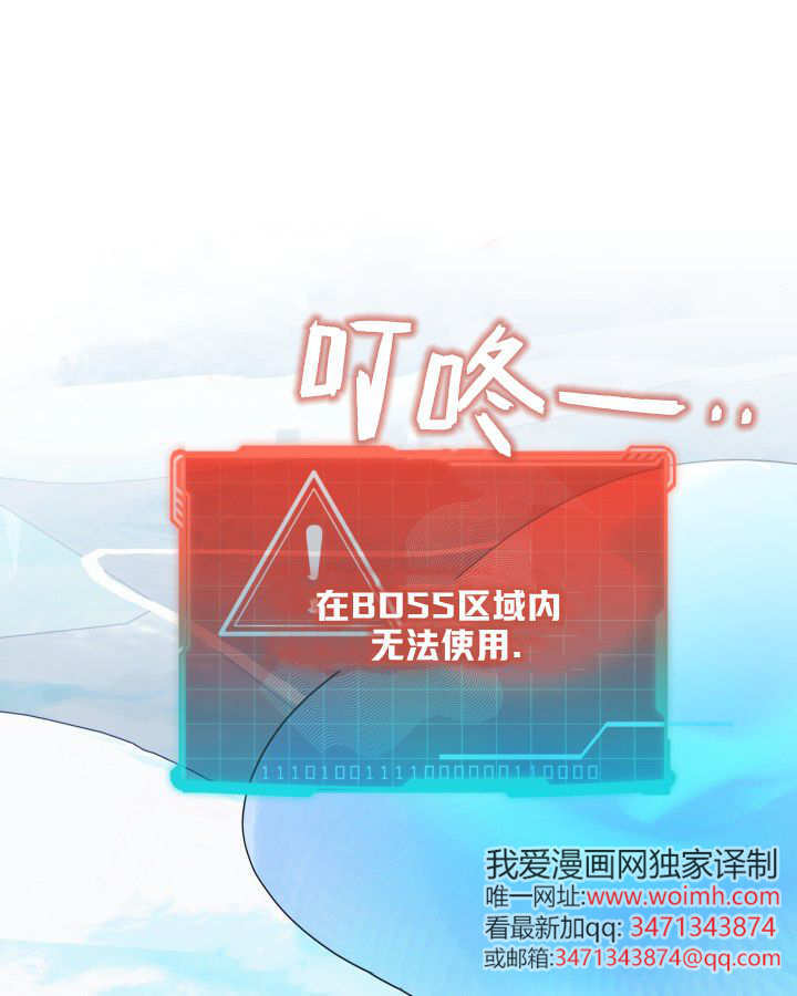 第13话 第104页
