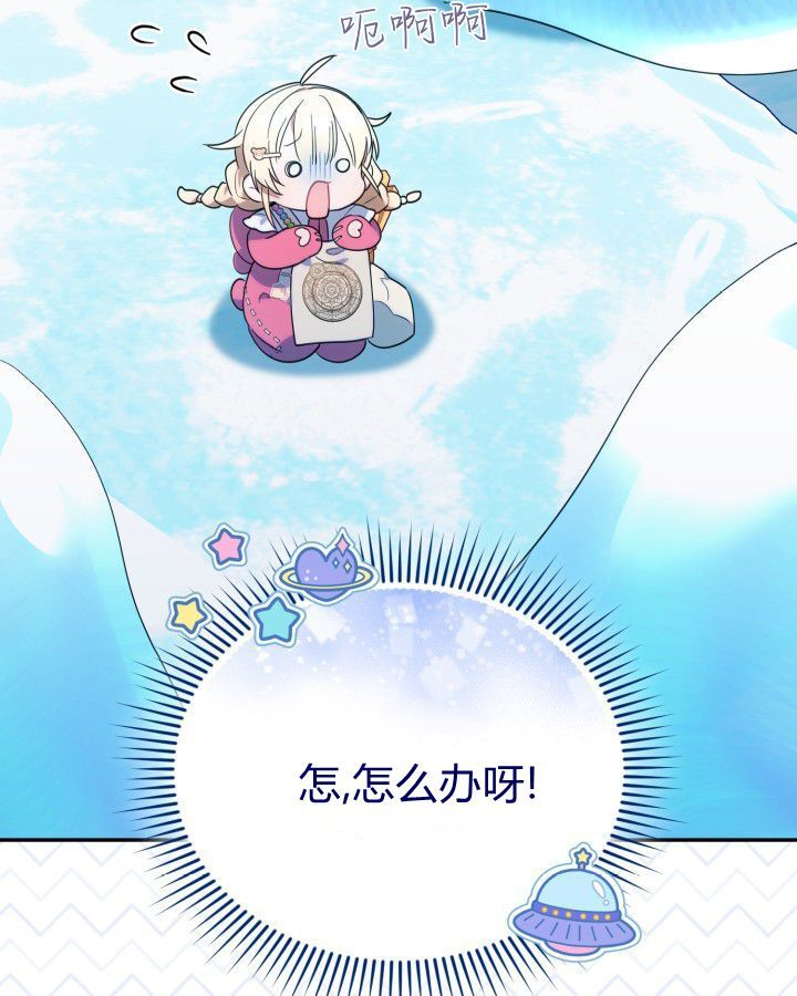 第13话 第105页