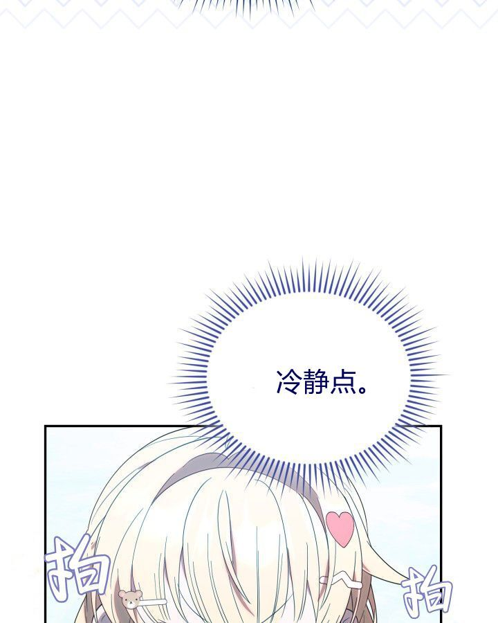 第13话 第106页