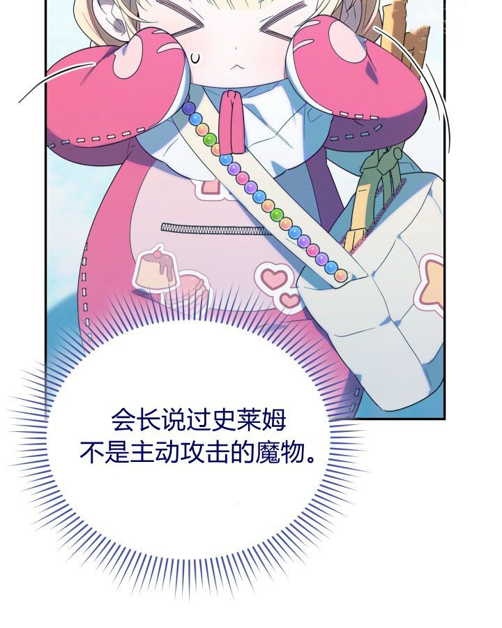 第13话 第107页