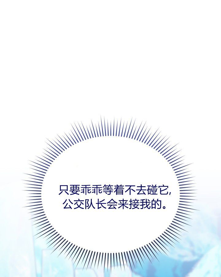第13话 第108页