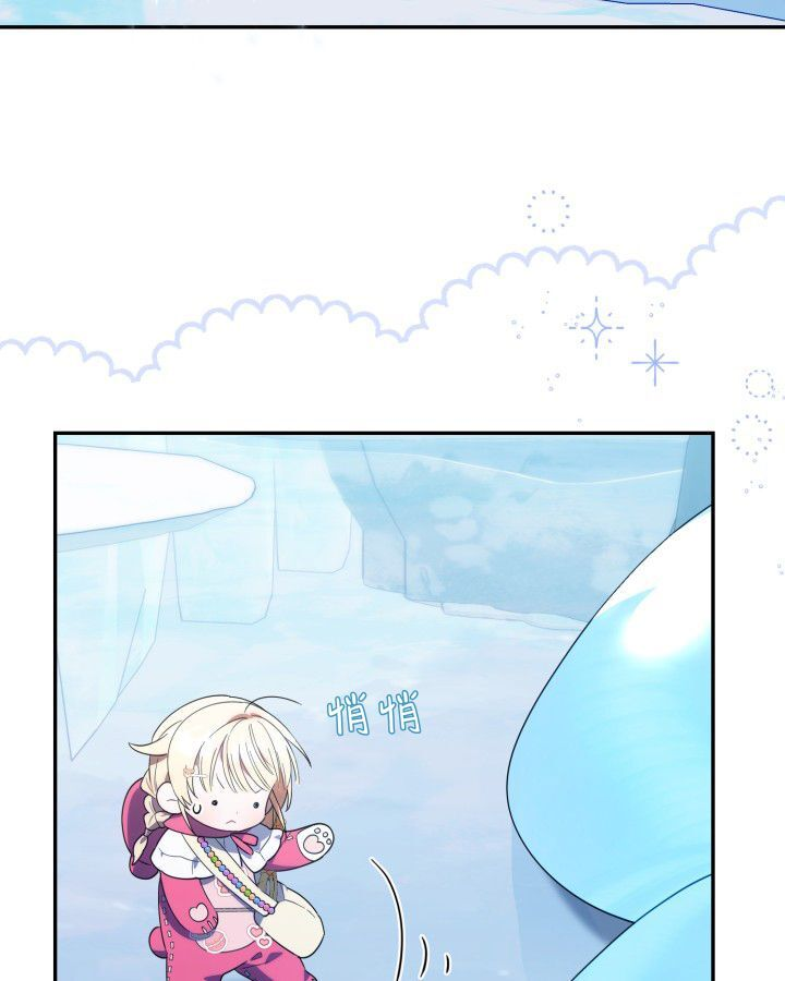第13话 第110页
