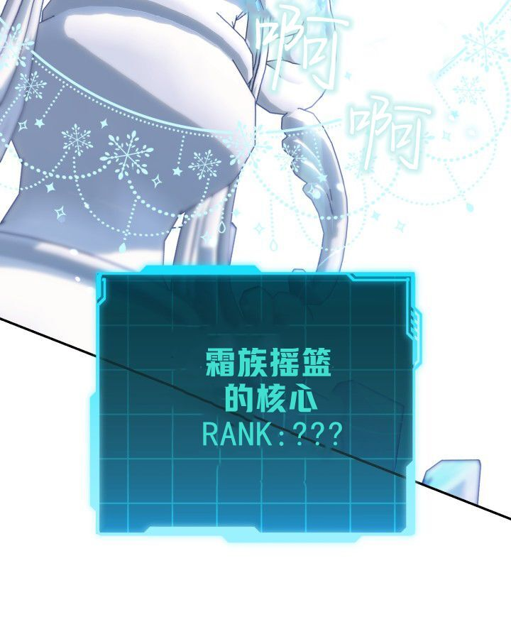 第13话 第116页