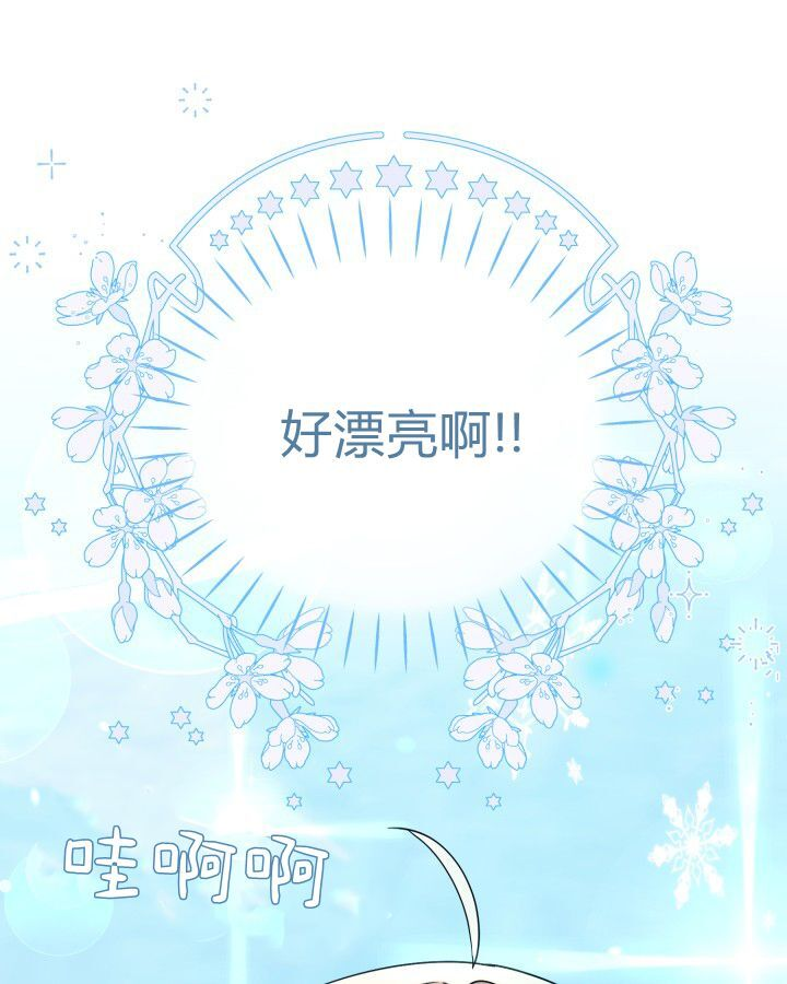 第13话 第117页