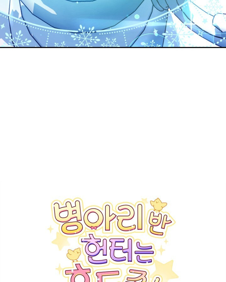 第13话 第120页