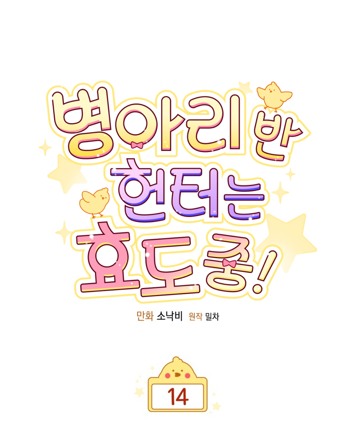 第13话 第122页