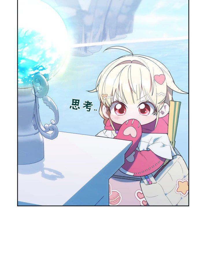第14话 第3页