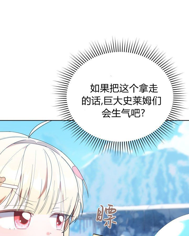 第14话 第4页