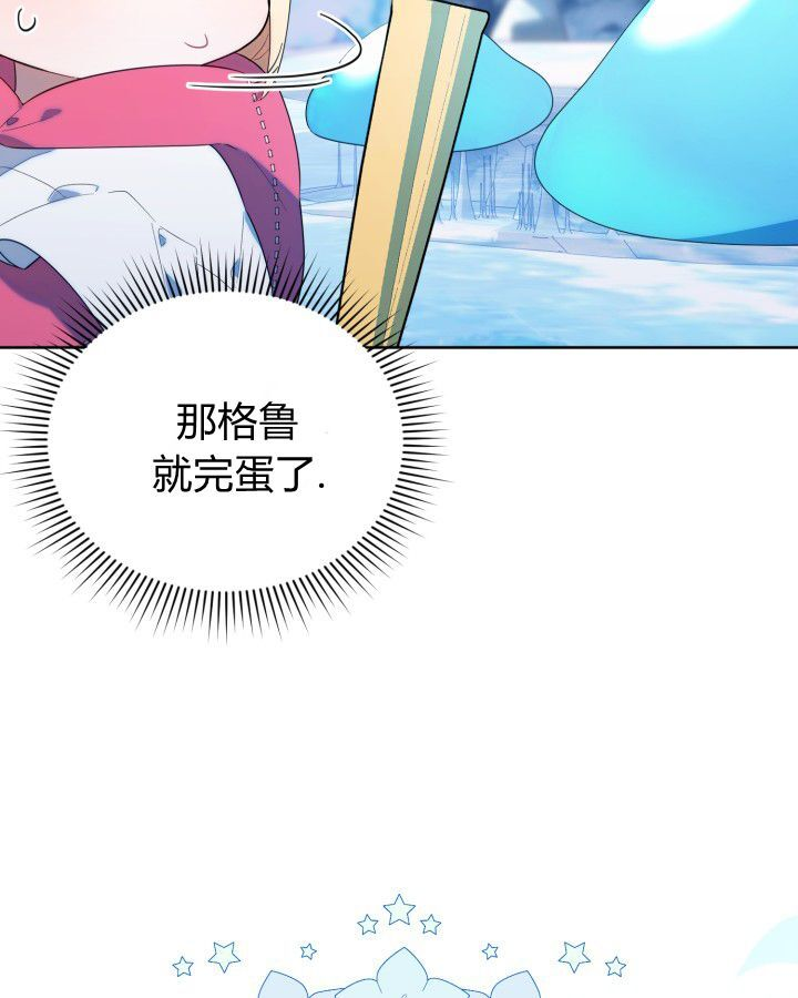 第14话 第5页
