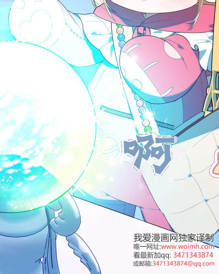 第14话 第9页