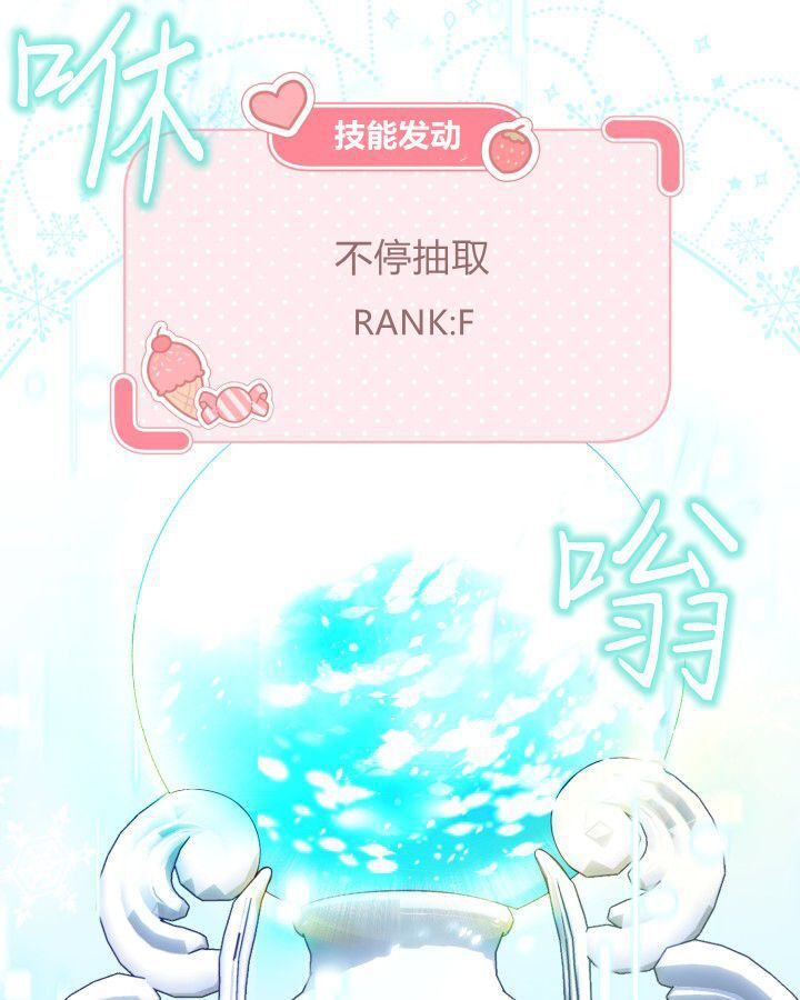 第14话 第11页