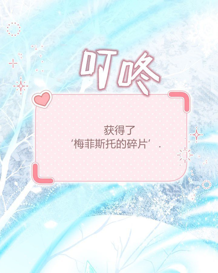 第14话 第14页