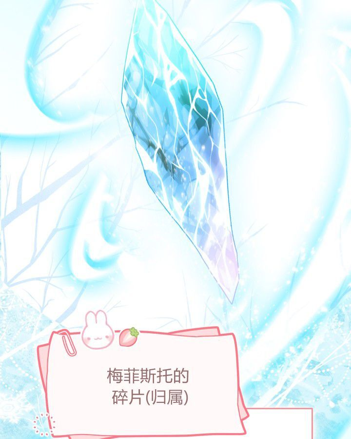 第14话 第15页