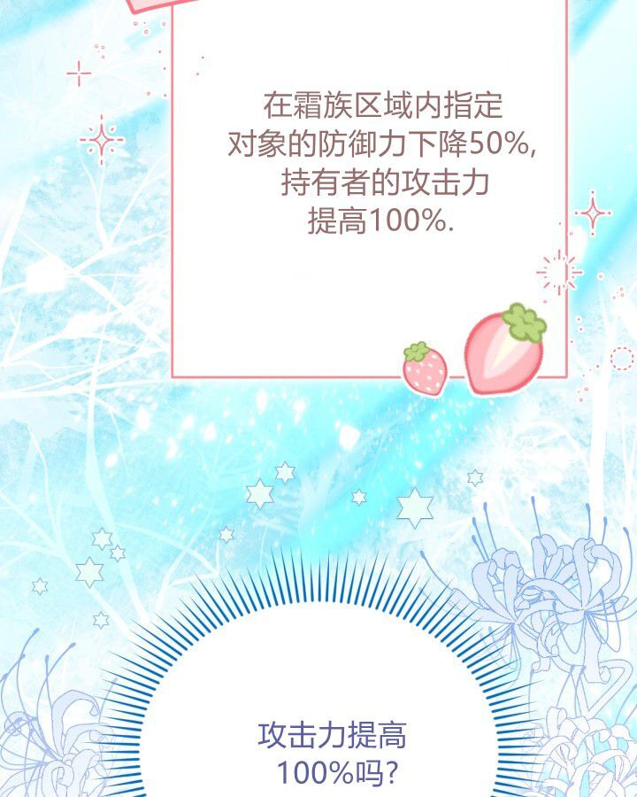 第14话 第16页