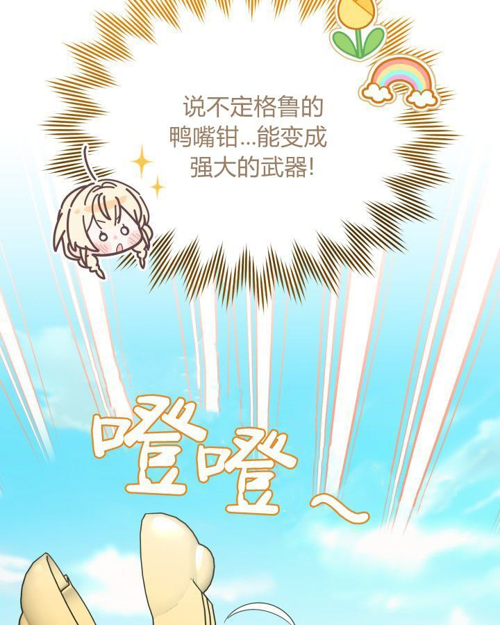 第14话 第19页