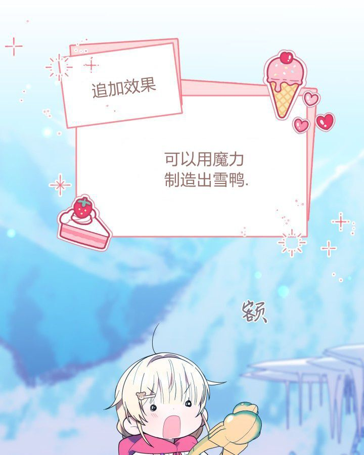 第14话 第26页