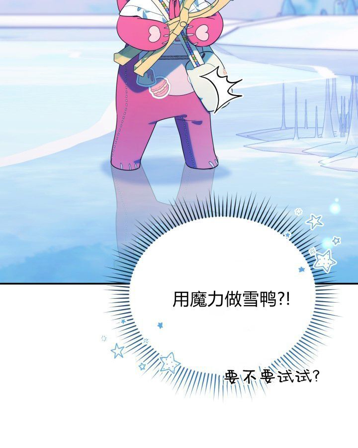 第14话 第27页