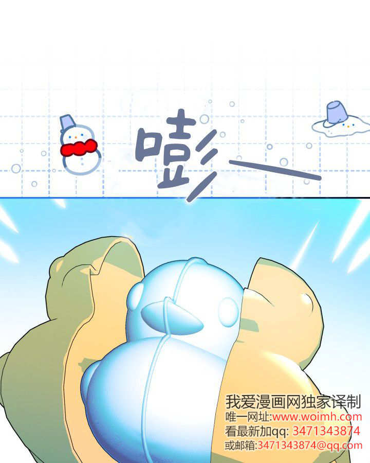 第14话 第28页