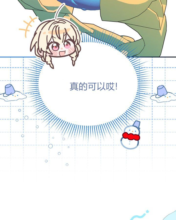 第14话 第29页