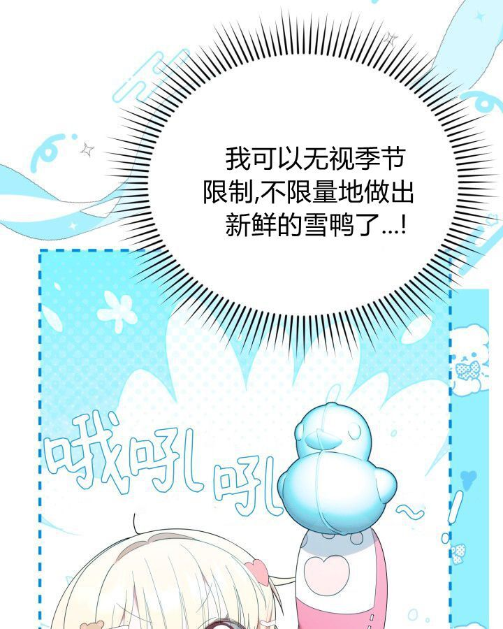 第14话 第30页