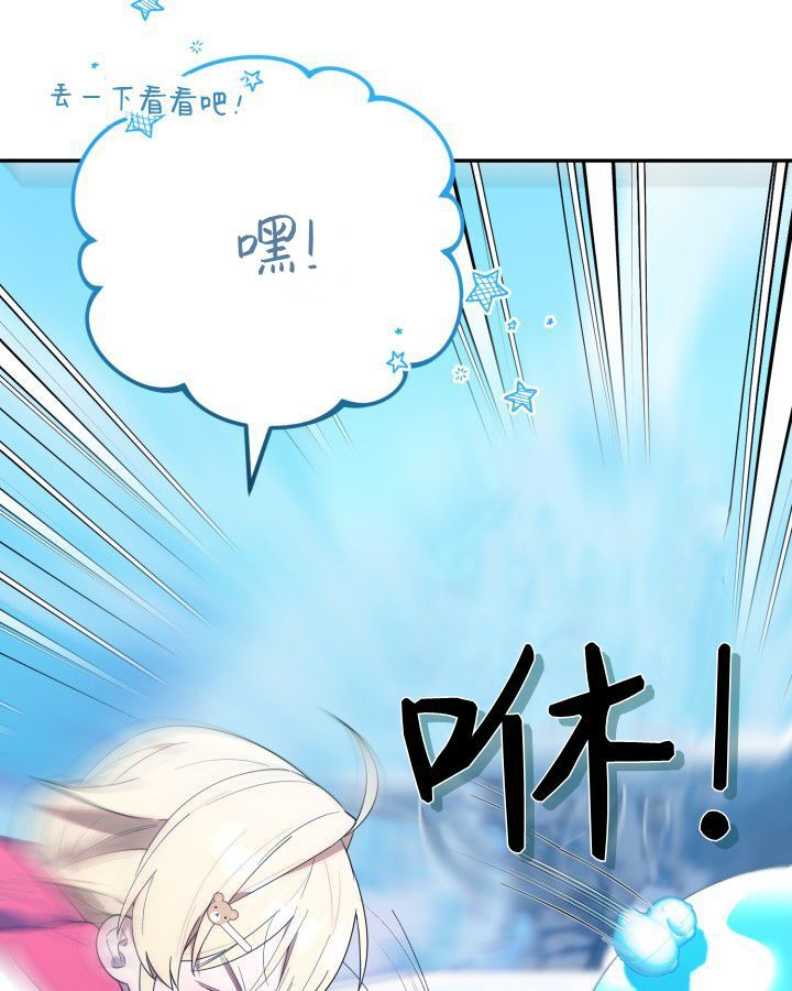 第14话 第32页