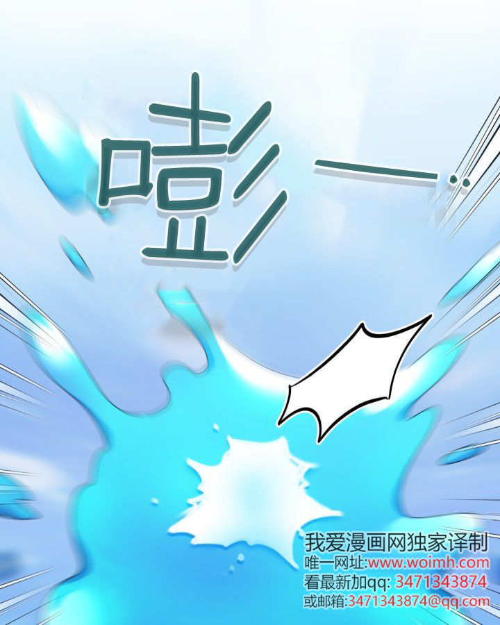 第14话 第34页