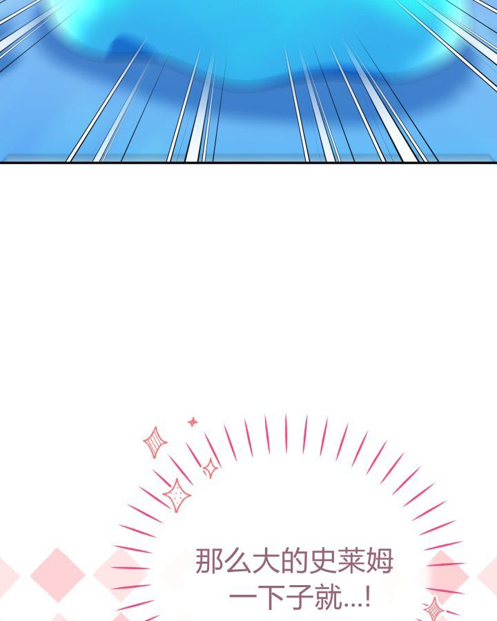 第14话 第35页