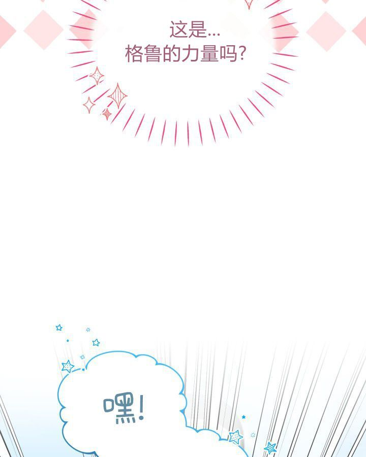 第14话 第37页
