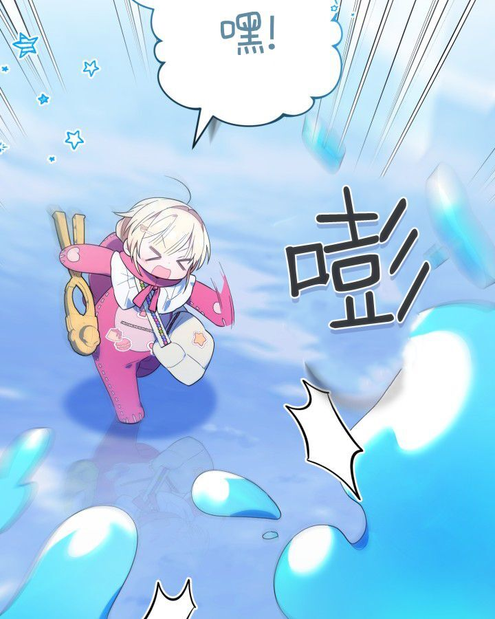 第14话 第38页