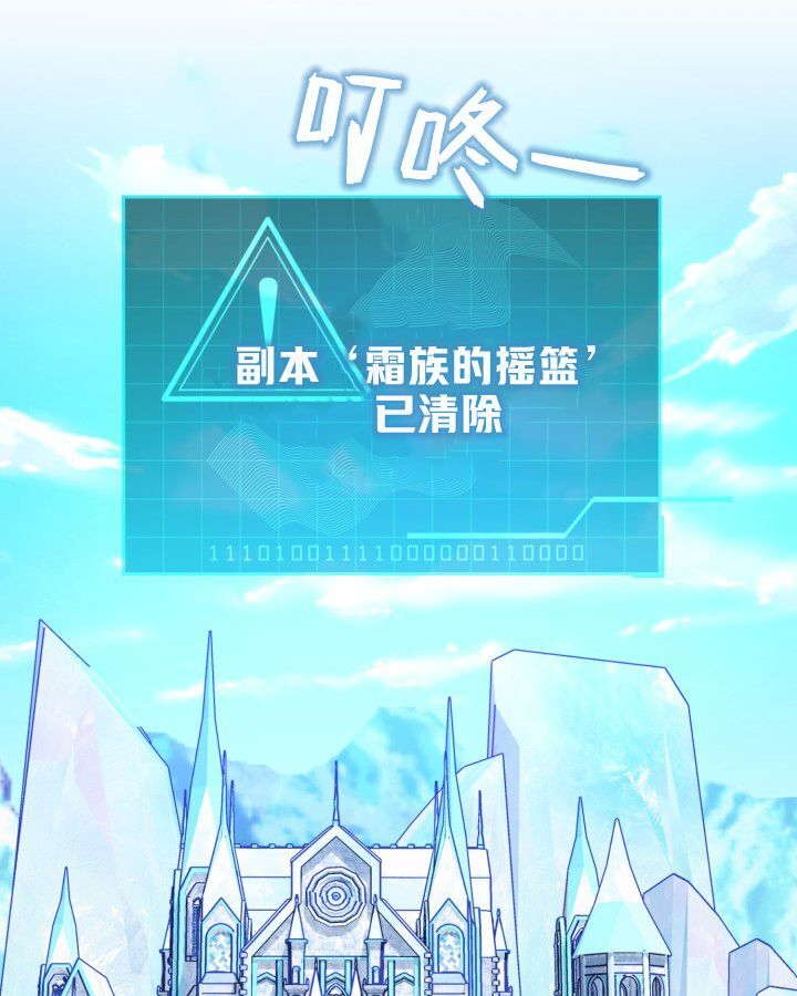 第14话 第40页