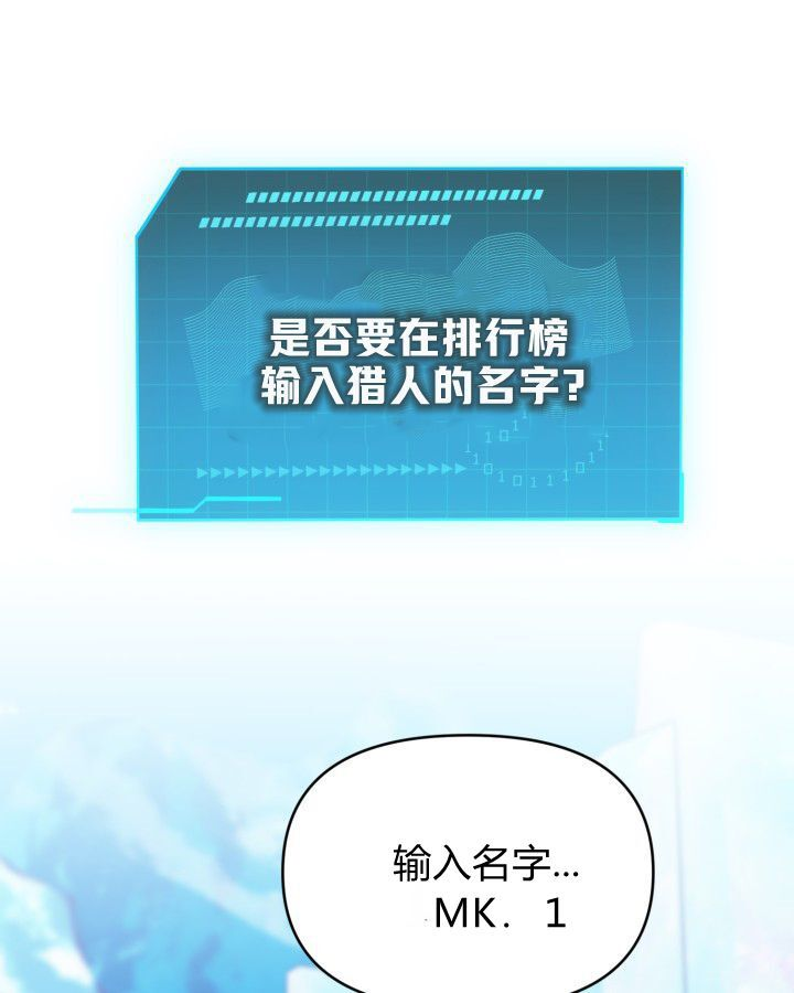 第14话 第42页