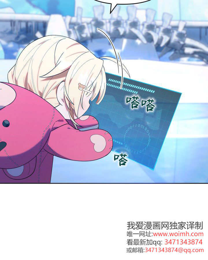 第14话 第43页
