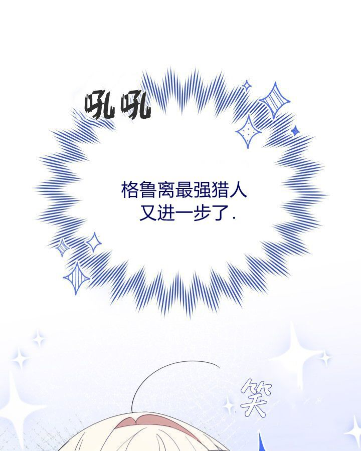 第14话 第44页