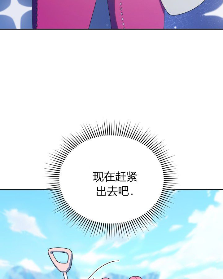 第14话 第46页