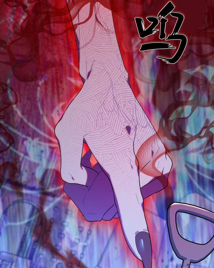 第14话 第53页
