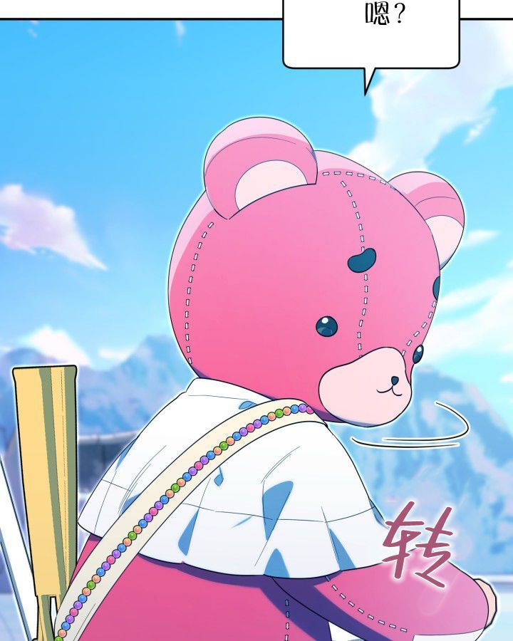 第14话 第57页
