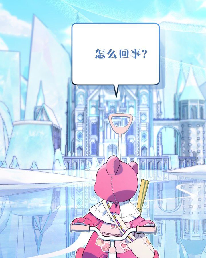 第14话 第59页