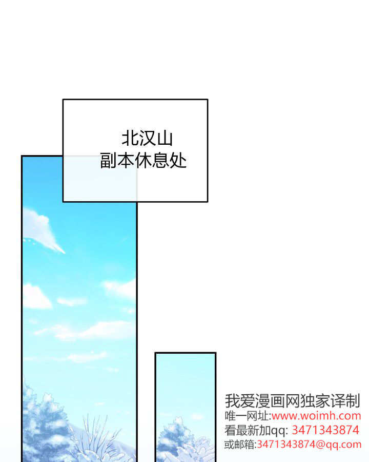 第14话 第61页